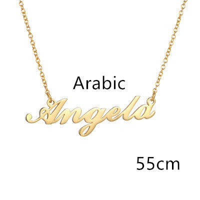Personalized Name Necklace